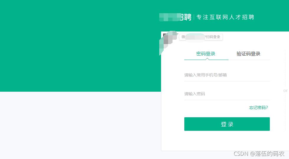 python爬虫大数据采集与挖掘课件,python数据分析抓取求职网站