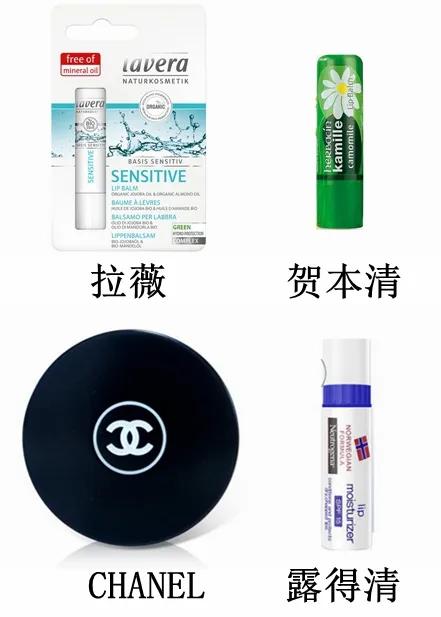 45款润唇膏红黑榜图文,十大最好用变色润唇膏测评