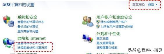 你还在为如何设置打印机而烦恼吗？一招教你快速共享打印机！