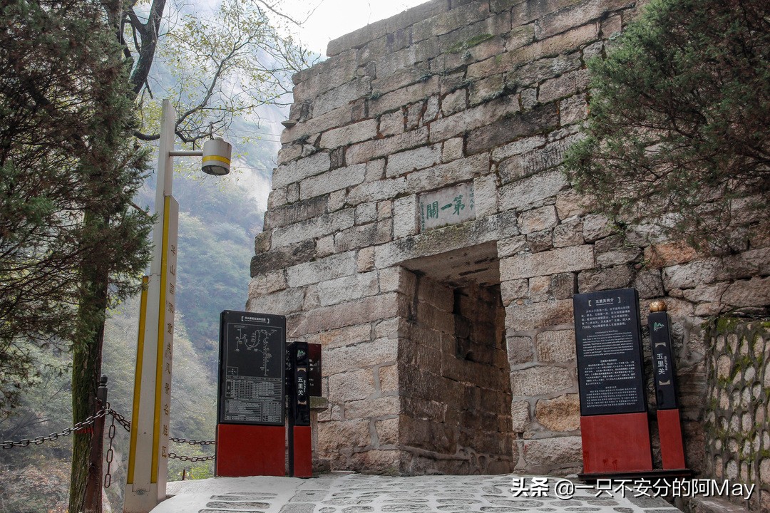 为什么爬华山都是夜爬,华山自古一条道很有必要爬吗