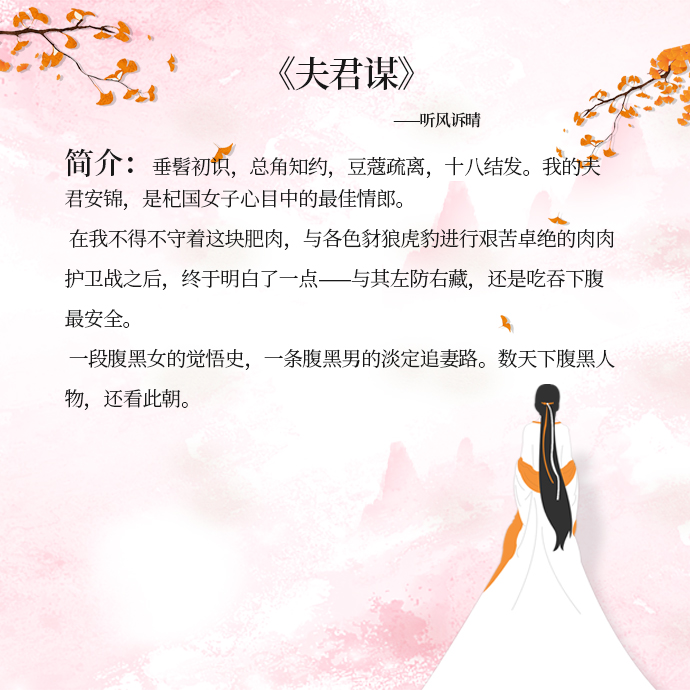 古代言情小说古言推荐,推荐经典的古代言情小说