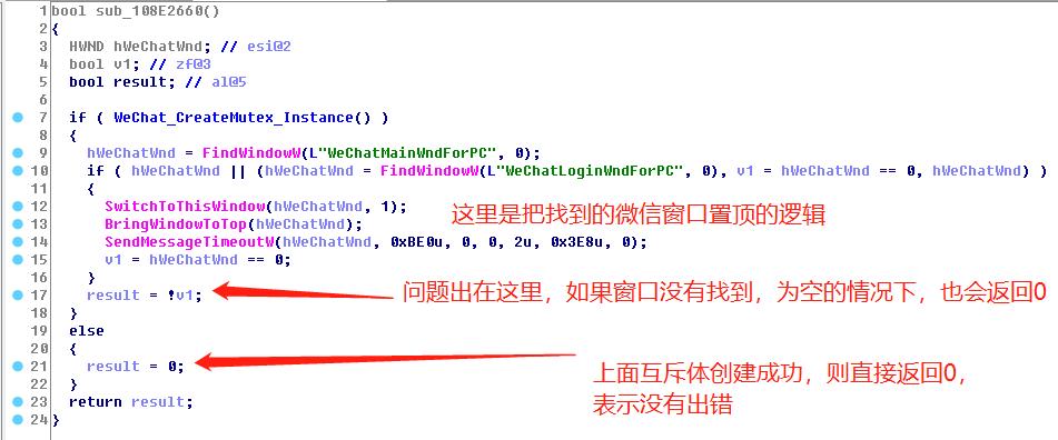 pc端微信多开,pc端微信多开的方法
