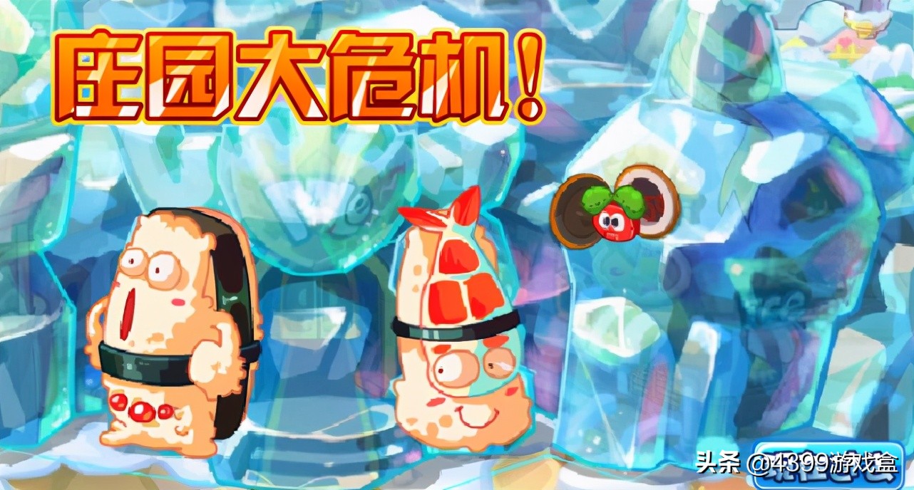 摩尔庄园公测时间,摩尔庄园什么时候开播