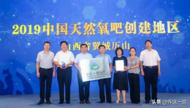 今天，我为小城历山打CalI