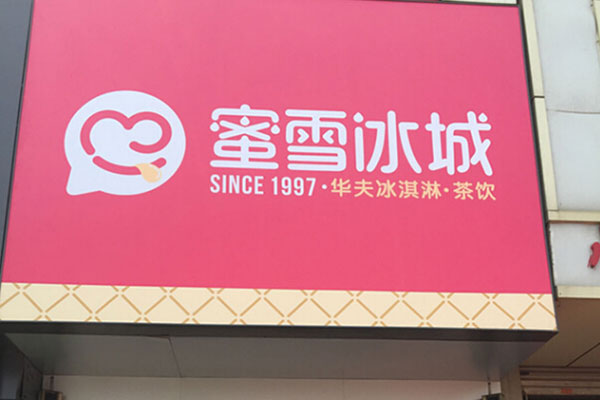 奶茶店跟小吃店结合名字大全,什么奶茶店名字比较吸引人