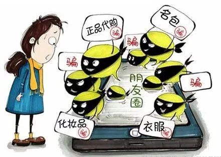 警惕微信传销骗局,警惕微信扫码骗局