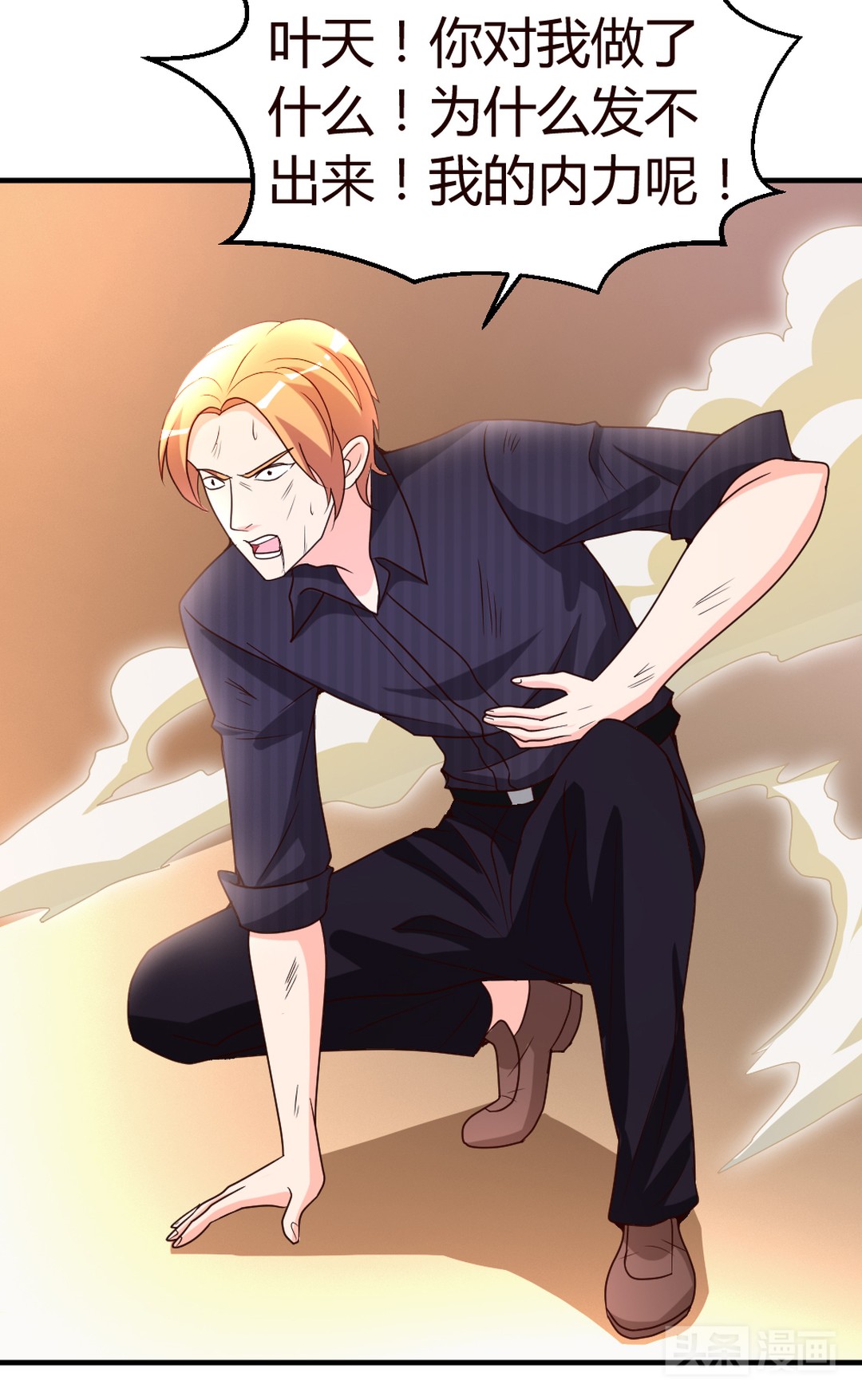 #漫画#邪恶仙修老外为虏获心仪小姐姐，施展神技却惨遭反杀