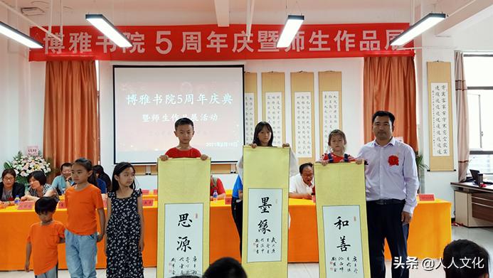 昆明博雅学堂,昆明博雅书院