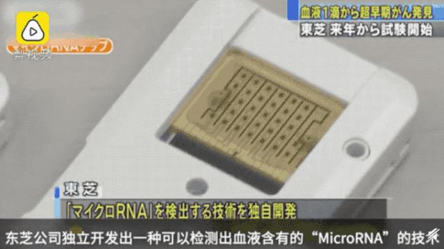 日本再曝黑科技，却被嘲讽是“*局骗**”？