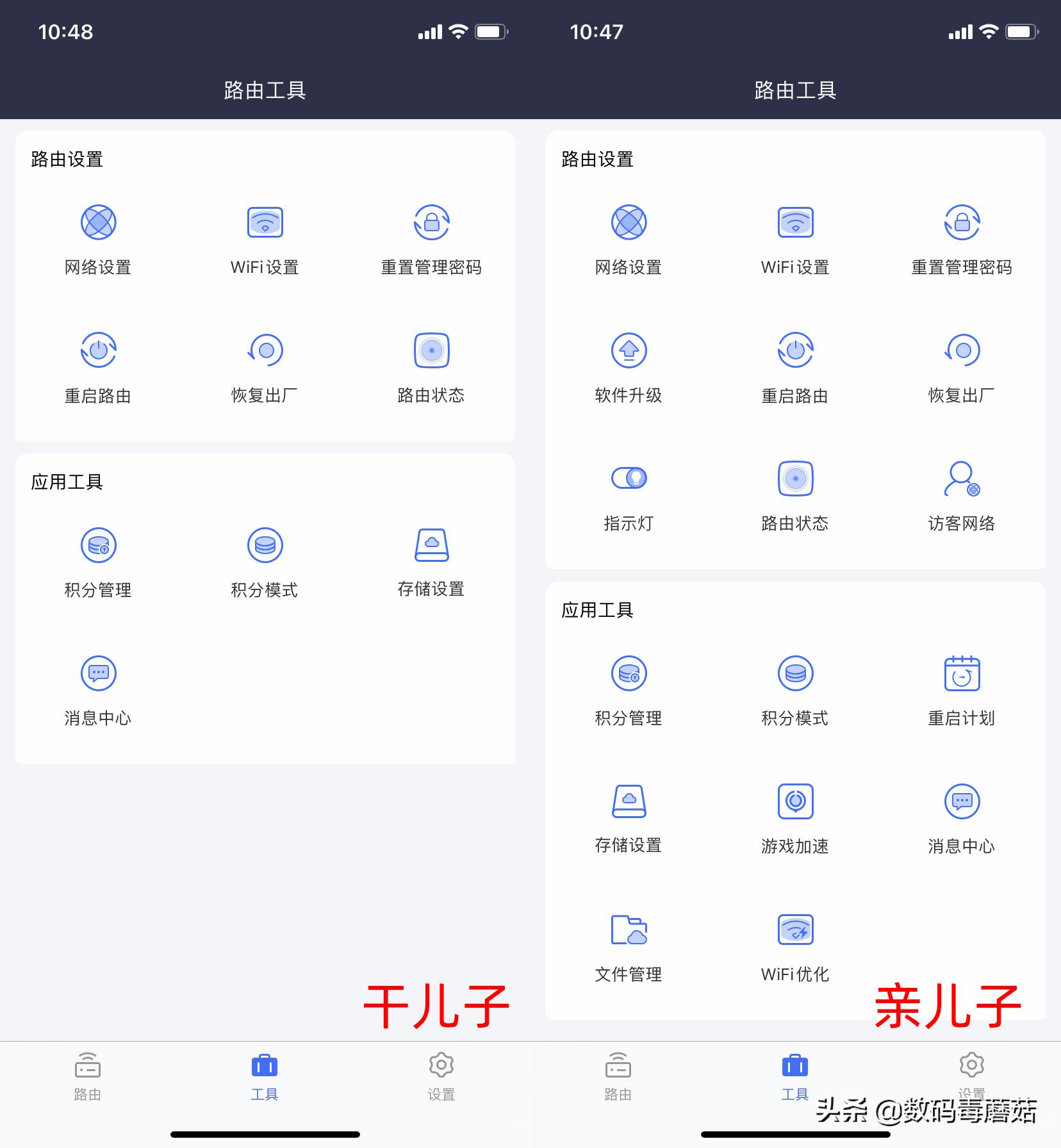 京东云无线宝智能路由器收益,360京东云无线宝组网教程