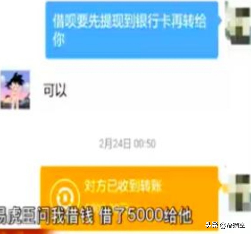 易虎臣被曝成老赖,从变形计走出的主人公
