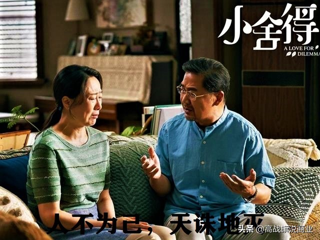 马云数字化转型的思路和建议,马云建议去大城市还是回小地方