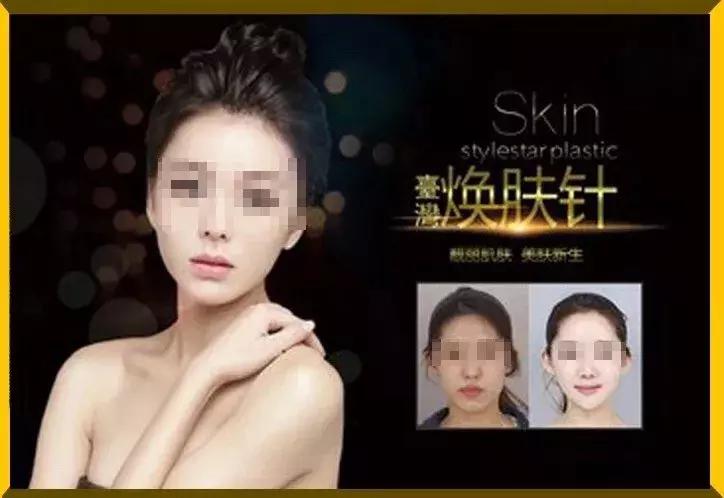 60多岁花450万整容,21岁女子花20万整容