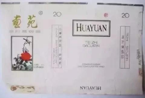 收藏烟标,收藏烟标视频大全