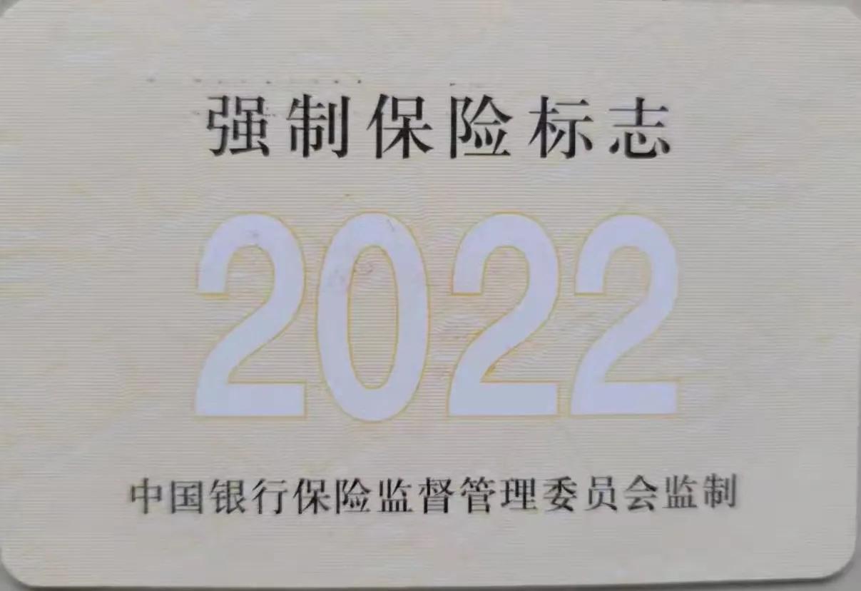 摩托车买保险怎么买才划算,125踏板摩托车交强险续保多少钱