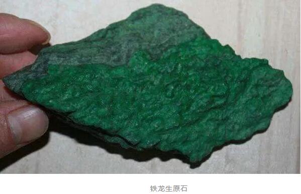 翡翠原石铁龙生是什么意思,花青翡翠和铁龙生的区别