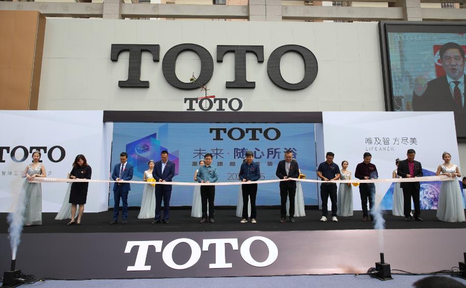 泉州toto专卖店,toto泉州旗舰店