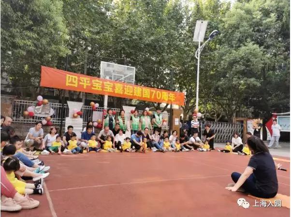 上海民办幼儿园排名一览表,上海宝山民办幼儿园