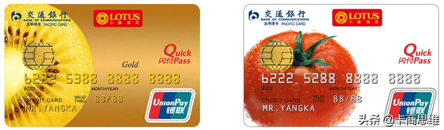 交行最红星期五活动可以用几次 (交行最红星期五加油能减多少)