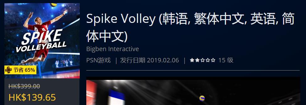 夏季特惠最值得买的游戏,7月优惠的游戏平台