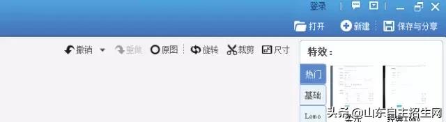 自主招生报名详细流程,自主招生报名流程全攻略