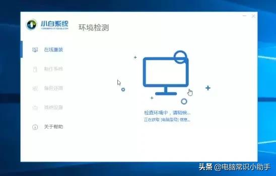 去实体店重装电脑系统要什么,网上重装系统和维修店有什么区别