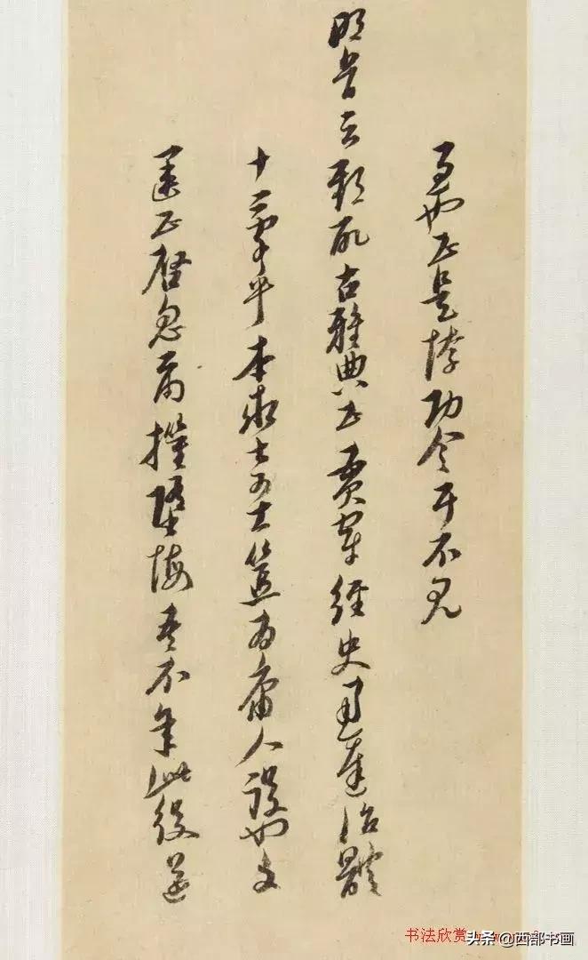 倪元璐行草书法视频,倪元璐书法难不难