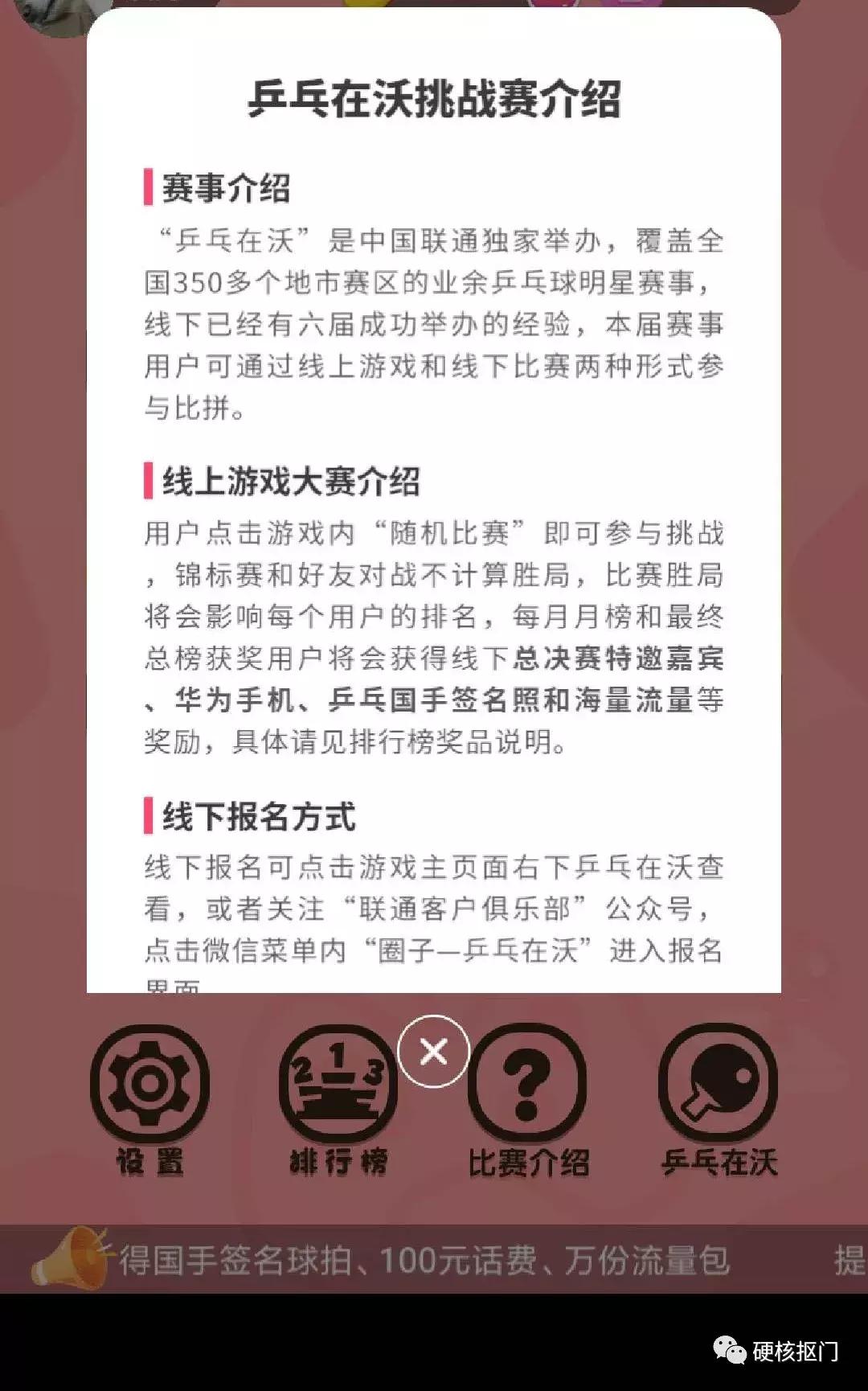 省钱|可以免费领的手机流量合集