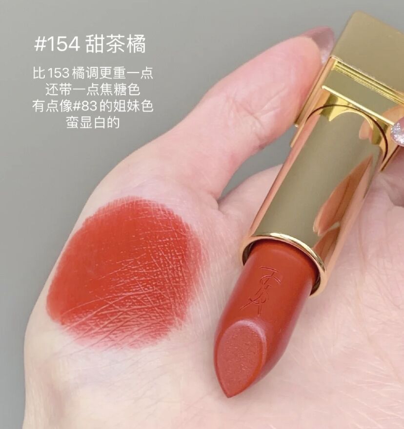 ysl口红经典方管103号色,2023ysl爆款口红推荐最新