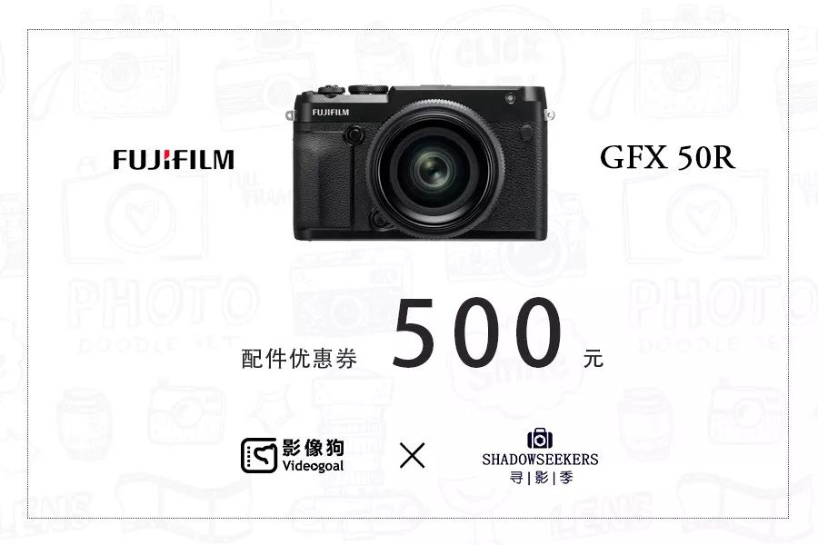 富士中画幅相机gfx50r,富士中画幅gfx50r评测