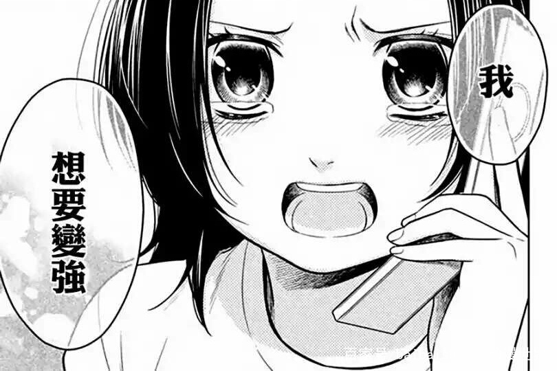 一口气看完的漫画校园欺凌,校园欺凌漫画老实人发怒