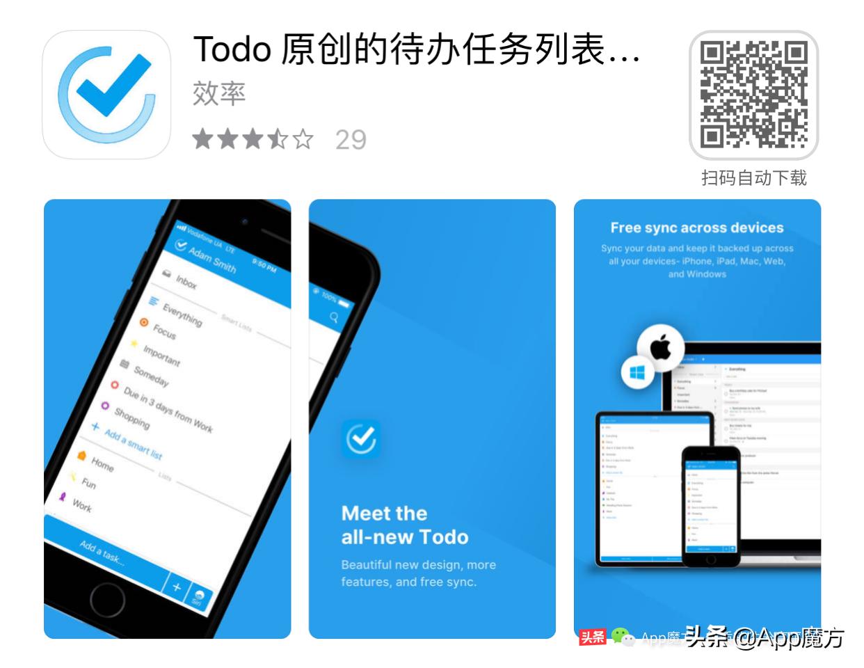 限免app免费,ipad每日限免推荐网站