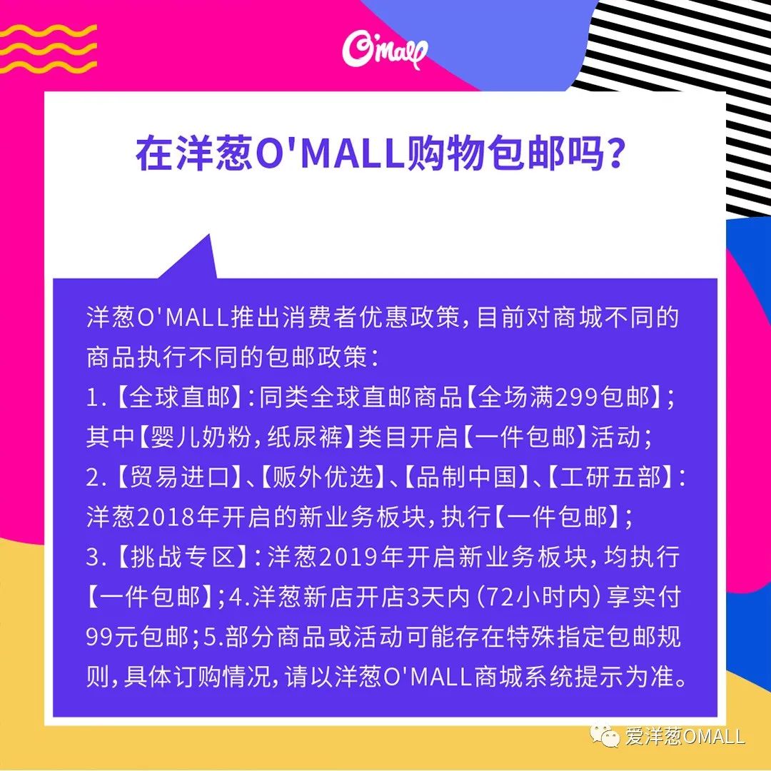 剥洋葱的问题案例,剥洋葱生活常识