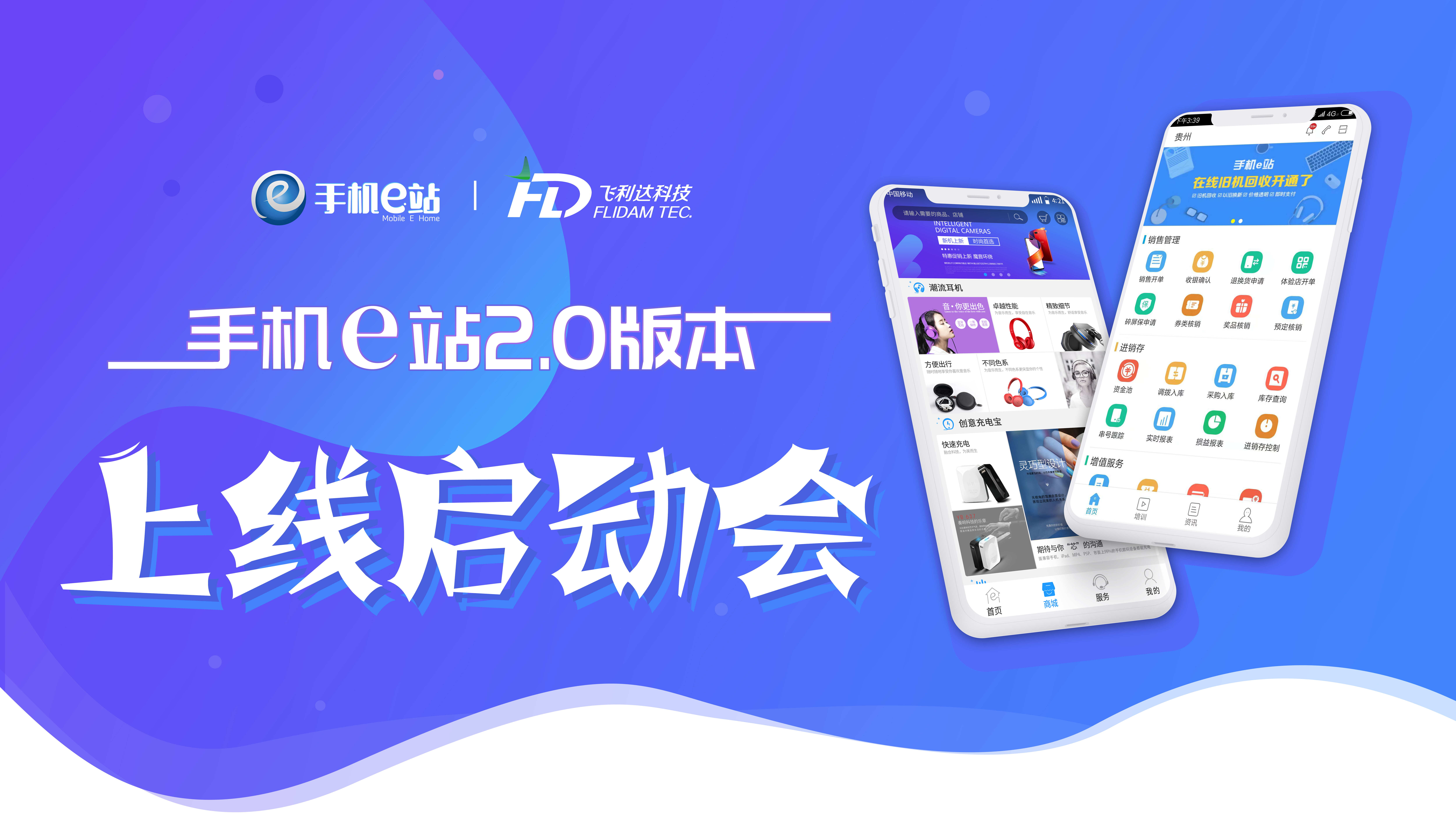 《襄盛举绘蓝图新跨越》主持稿,绘蓝图新跨越