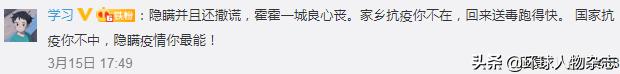 瞒报、耍横、公主病，不惯着这些归国“巨婴”，是对抗疫成果的最大尊重！