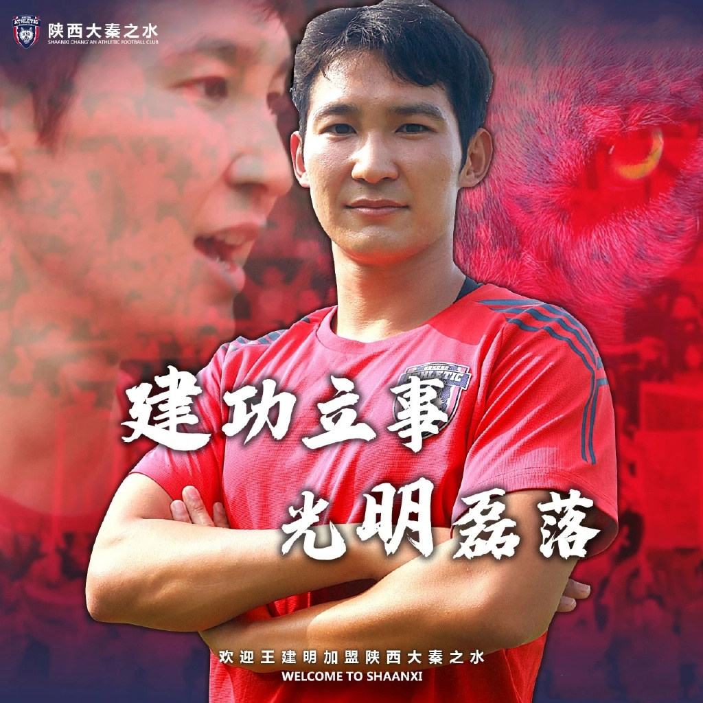 中甲昆山fc比赛视频,中甲昆山fc直播