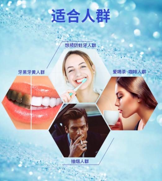 去除牙黄口臭牙膏实验,酵素牙膏去烟渍美白牙结石