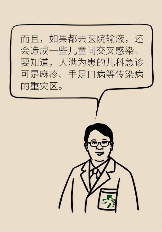 讲解小孩发烧怎么办,孩子发烧你需要知道的17个问题