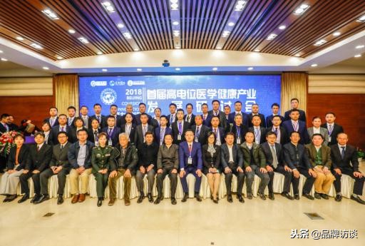 中日电位疗法研讨会,第6届中日电位疗法研讨会