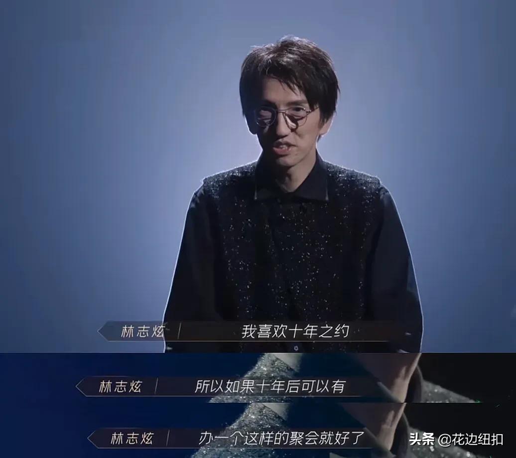 林志炫中西结合完整版,年轻时候的林志炫