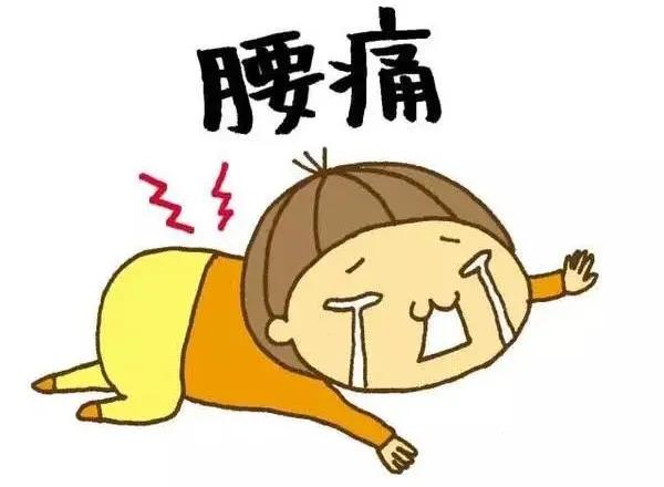 突然腰痛一查腰椎间盘突出,突然腰痛可能是腰间盘突出吗