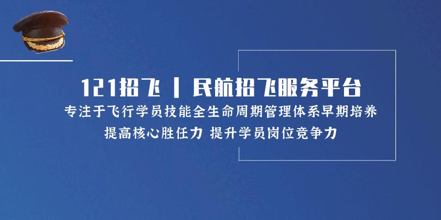 飞行季毕业流程,飞行季毕业还需要做任务吗