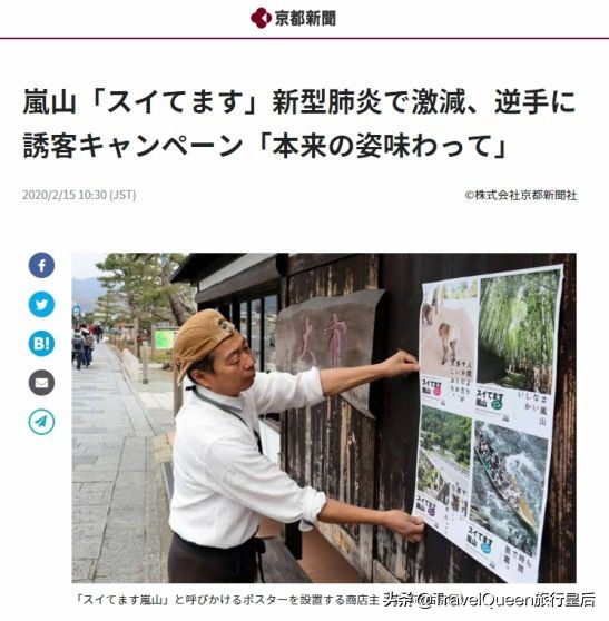 如果没有中国游客,世界该有多无聊