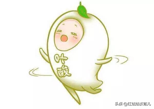 孕妈妈怎样合理的补充叶酸,孕期妈妈如何补叶酸才有效