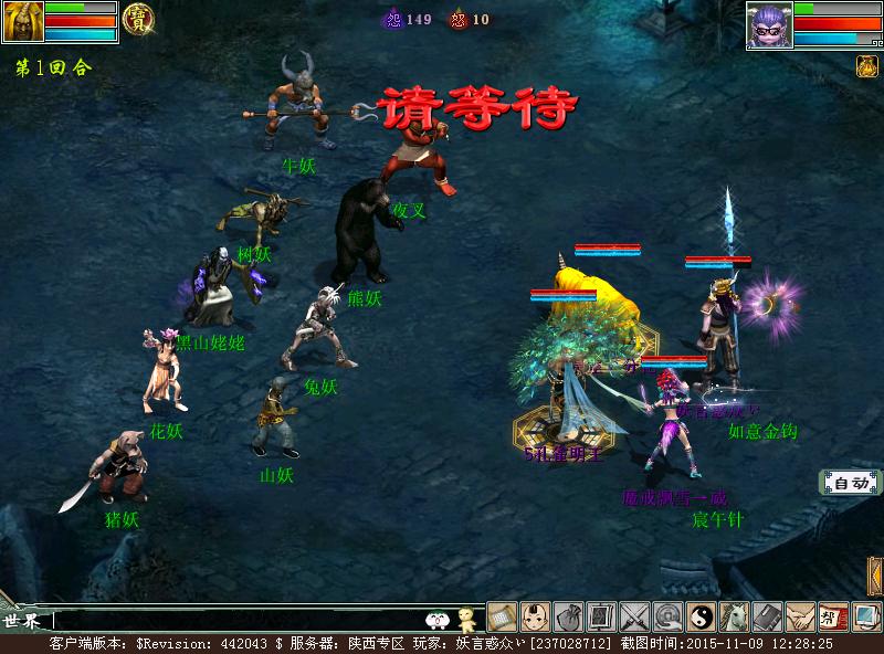 大话西游2结拜任务攻略,大话2结拜任务奖励