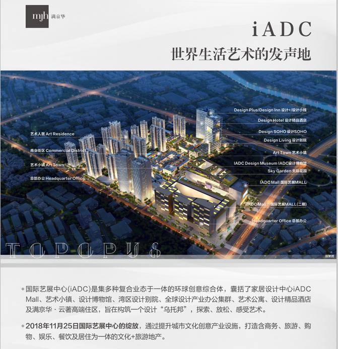 深圳市大湾区发展中心,深圳最豪的大湾区