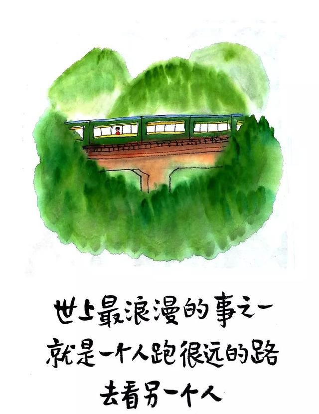 2020520若是真感情，天天520，深情告白文案