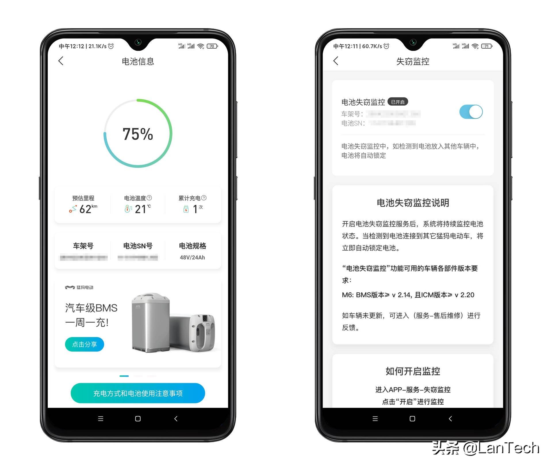 猛犸电动车a7测评最高时速,猛犸a7电动车