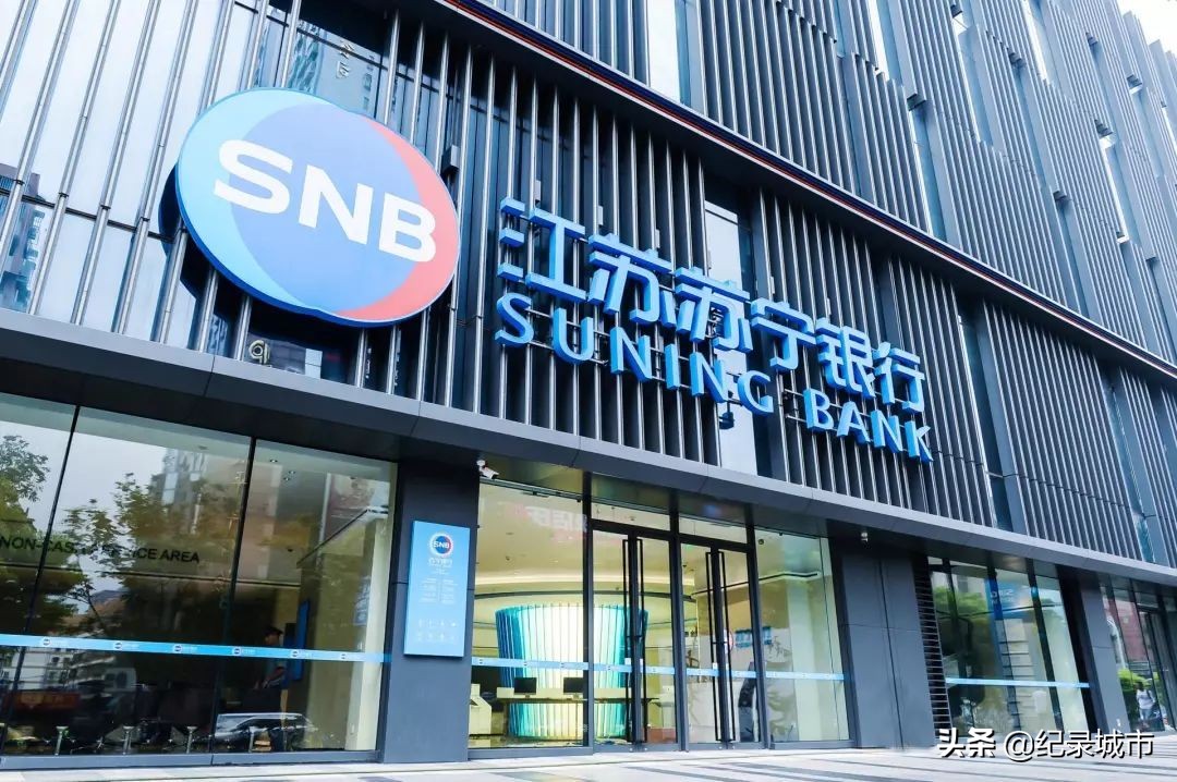 中国有多少家股份制银行,国有银行到底几大行