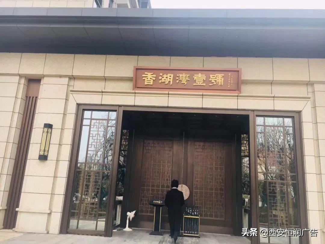 碧桂园香湖湾壹号144户型图,西安碧桂园香湖湾壹号值得投资吗